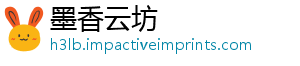 墨香云坊
